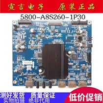 Original Skyworth Cool open U55 U49 49U2 LCD TV motherboard 5800-A8S260-1P30 1P40
