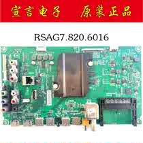 Original Hisense LED50EC590UN 48 58K320U motherboard RSAG7 820 6016 with screen HD500DU