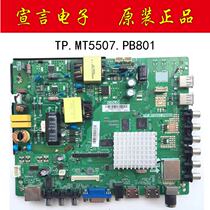 Pioneer LED-32 39B700S 48B701S LCD TV motherboard TP MT5507 PB801