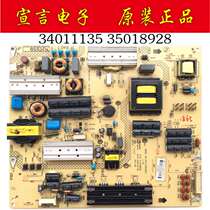 Conja LED50R6680AU LED55X9800U 49R6610 49R6610 supply board 34011135 35018928