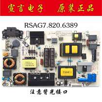 Hisense LED40 43 50K300UA K5100U 43EC520UA power RSAG7 820 6389