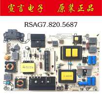 Original Hisense LED48EC510N LED50X1 LED42EC290N power RSAG7 820 5687