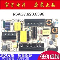 Original Hisense LED55EC550 5200 M5000U 55N51U power RSAG7 820 6396