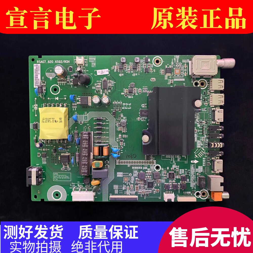 Original shipping letter LED32EC320A K3100 K3100 motherboard RSAG7 820 6592 R0H screen HD315DH-F14
