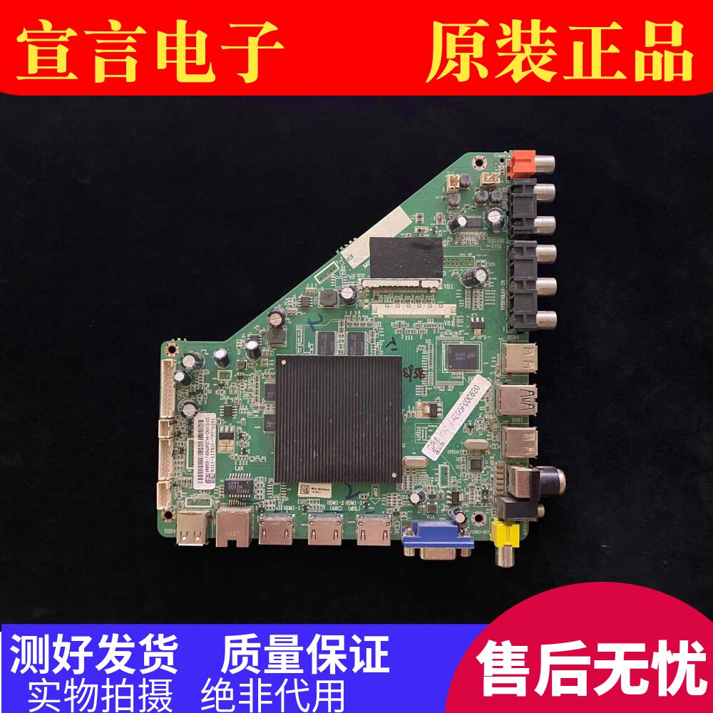 Original Philips 42PUF6052 43PUF6056 T3 42U580 motherboard MSD6A918-T8E