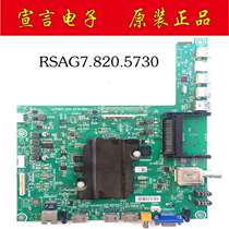 Original Hisense LED42 48 50K380U 48K681X3D 42K320U motherboard RSAG7 820 5730