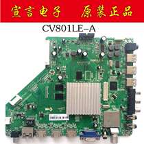 Original Music Letv S40 S50 3D 2D liquid crystal board CV801LE-A screen TPT390J1-HVN04