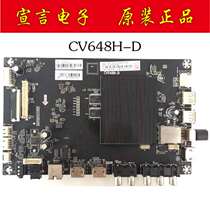 Original fit Sharp LCD-45 60 TX4100A SF470A 60SU470A 60SU470A CV648H-D has been tested