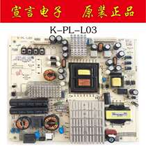TCL UD49H18 TPV LD49P18U Lehua 42U580 42PUF6052 T3 Power Board K-PL-L03