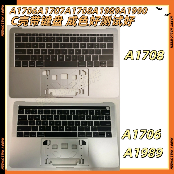 A1706A1707A1708A1989A1990A2141 C Shell with Keyboard