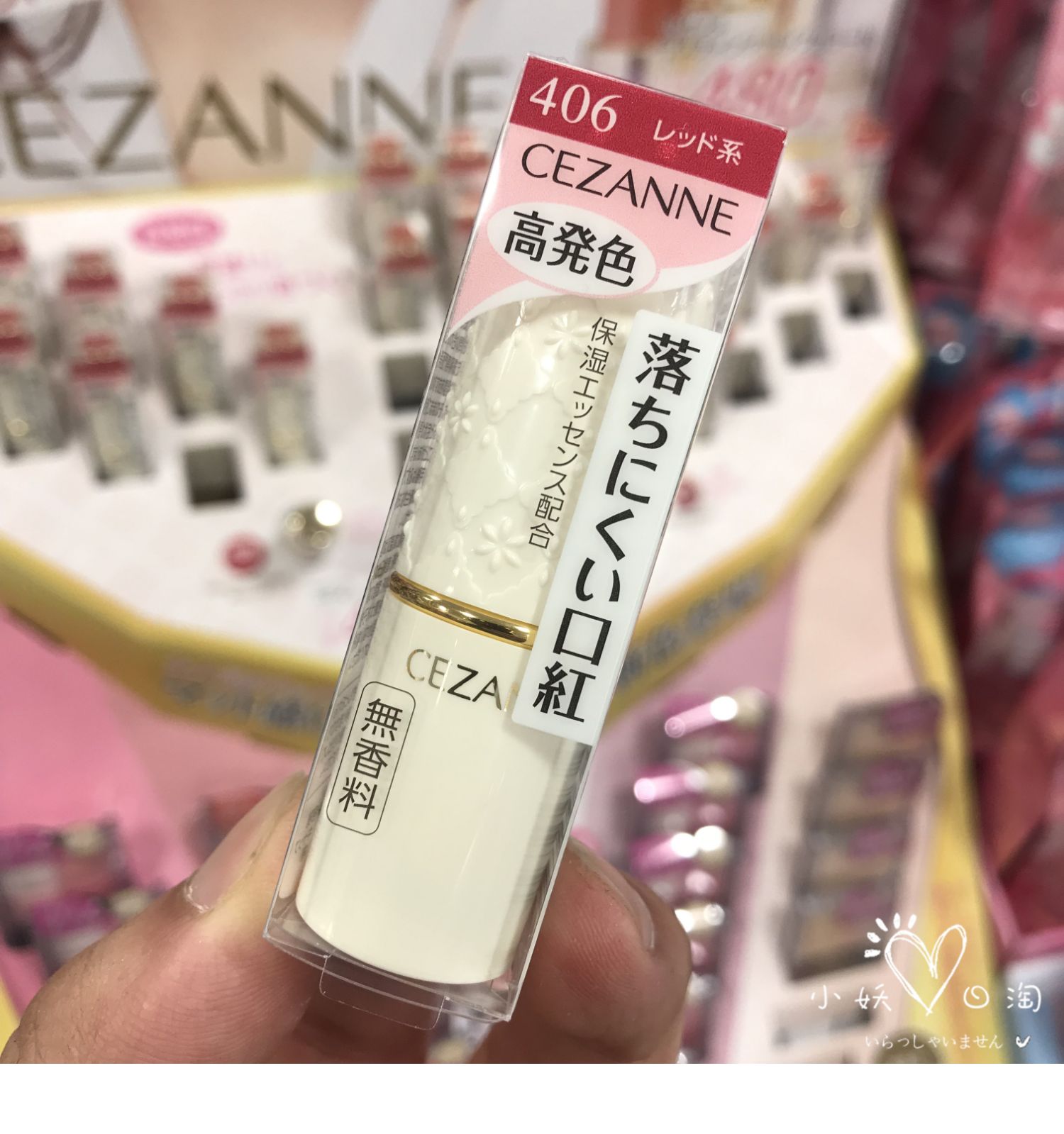 Nhật Bản Qian Shili CEZANNE White Fat Lipstick nude Lipstick Long Lasting Moisturing Moisturising Color - Son môi son merzy m5