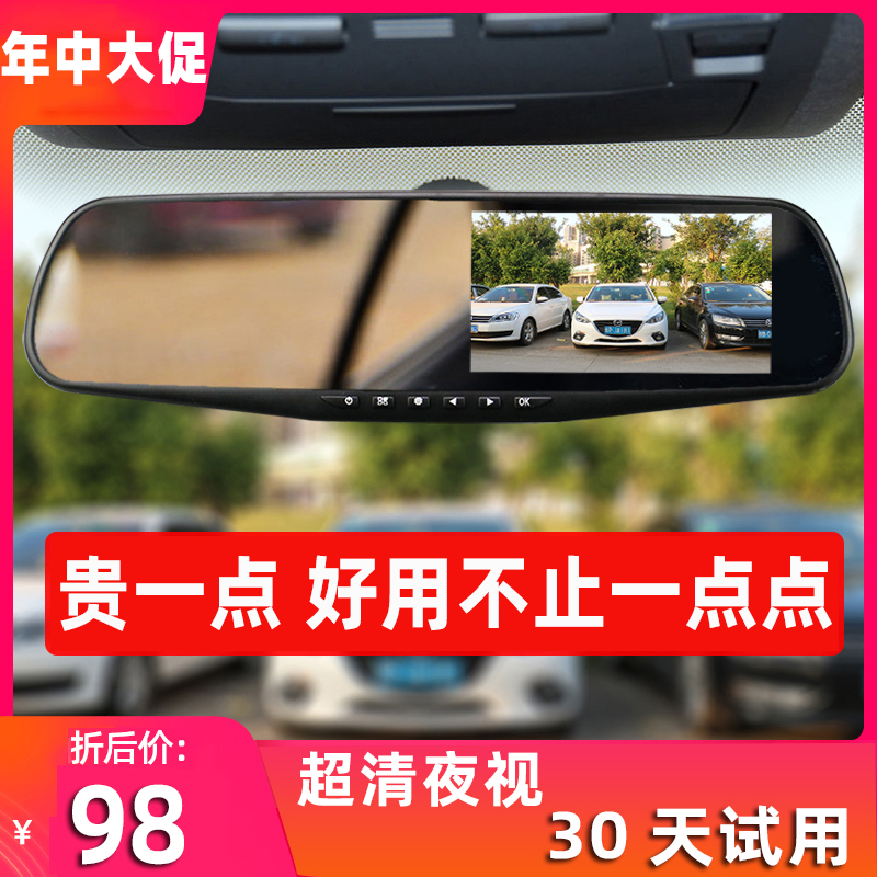 Car rear mirror driving recorder 2020 new front and rear dual camera HD night vision reversing image All