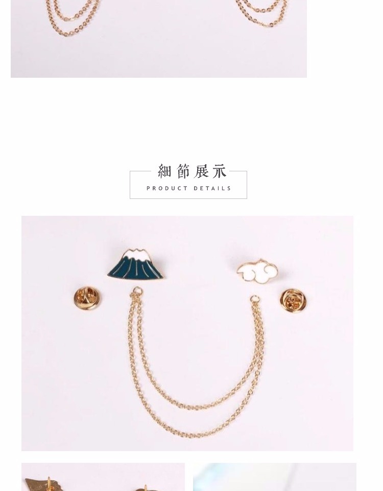 5491 Trang sức Eraser Ngôi sao Nhật Bản Omelette Fuji Mountain Corsage Badge Cổ áo Pin Trâm huy hiệu cài áo