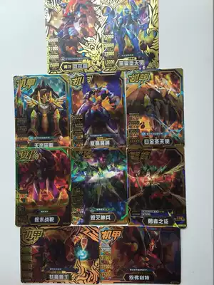 Mech Hero 11 bullets full set of Gold cards 8 plus 2 special horizontal cards