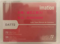 imation DAT72 4mm DDS-5 tape data backup 170m 36GB-72GB