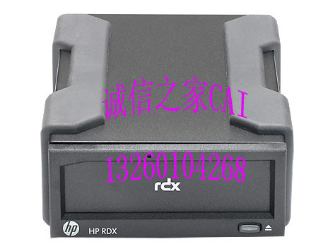HP HP RDX USB3 0 external removable disk backup system docking station C8S07B RDX