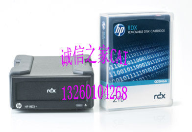 HP RDX 2TB External Disk Backup System (E7X53B) USB3 0 Drive 2TB Disk