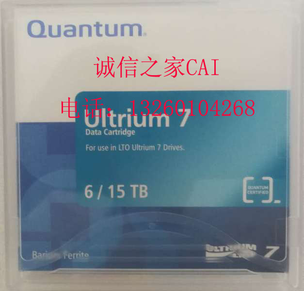 Quantum Quantum LTO7 Ultrium 7 tapes MR-L7MQN-01 6 15TB bands