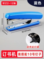 0221 Blue № 10 Машина бронирования