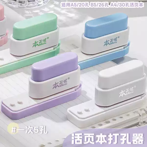 Товары от 爸爸是超人哈