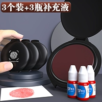 Красная печать отпечатков пальцев Таблица 3 Установка+3 бутылки жидкости добавки