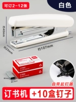 0221 белый степлер №10 (10 коробок скоб в комплекте)