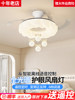 Master Bedroom Invisible Fan Light, Silent Variable Frequency Integrated Fan Light, Cream Style Full Spectrum Eye Protection Dining Room Ceiling Light