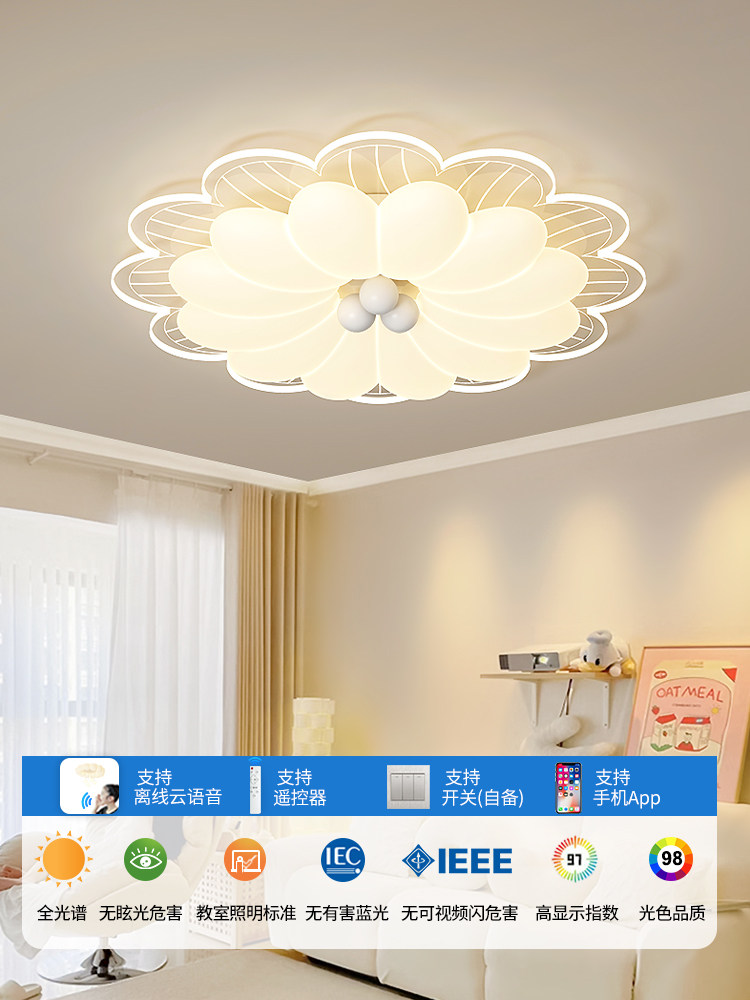 Living Room Lamp Round Cream Style Simple Modern Creative Full Spectrum Eye Protection Smart Bedroom Ceiling Lamp Zhongshan Lighting Fixtures