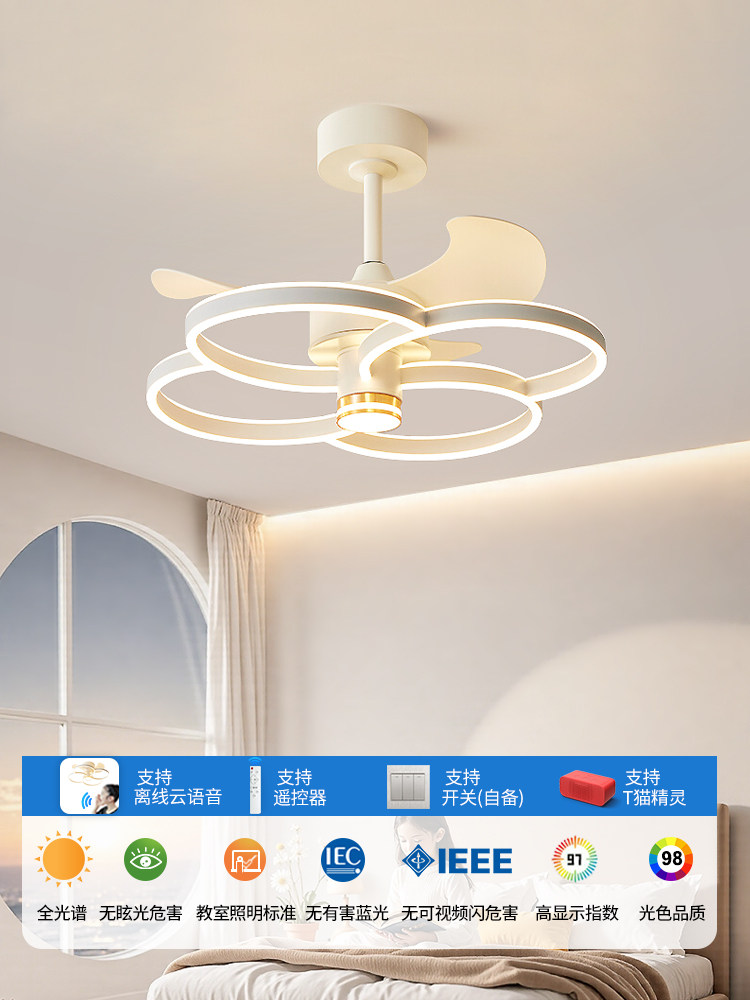 Living Room Chandelier, Dining Room Invisible Ceiling Fan Light, 2026 New Cream Style Master Bedroom Ceiling Fan Light, Zhongshan Lighting Fixtures
