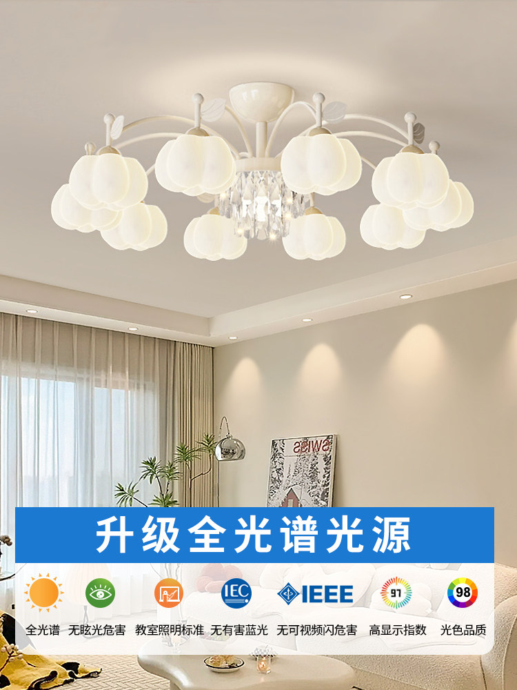 Living Room Ceiling Lamp 2026 New Creative Cotton Lamp Cream Style Modern Simple Crystal Light Luxury Main Hall Lamp