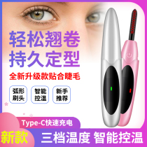 Super rhinoceros electric eyelash curler eyelash perm artifact ion perm electric heated eyelash curler long-lasting styling rechargeable