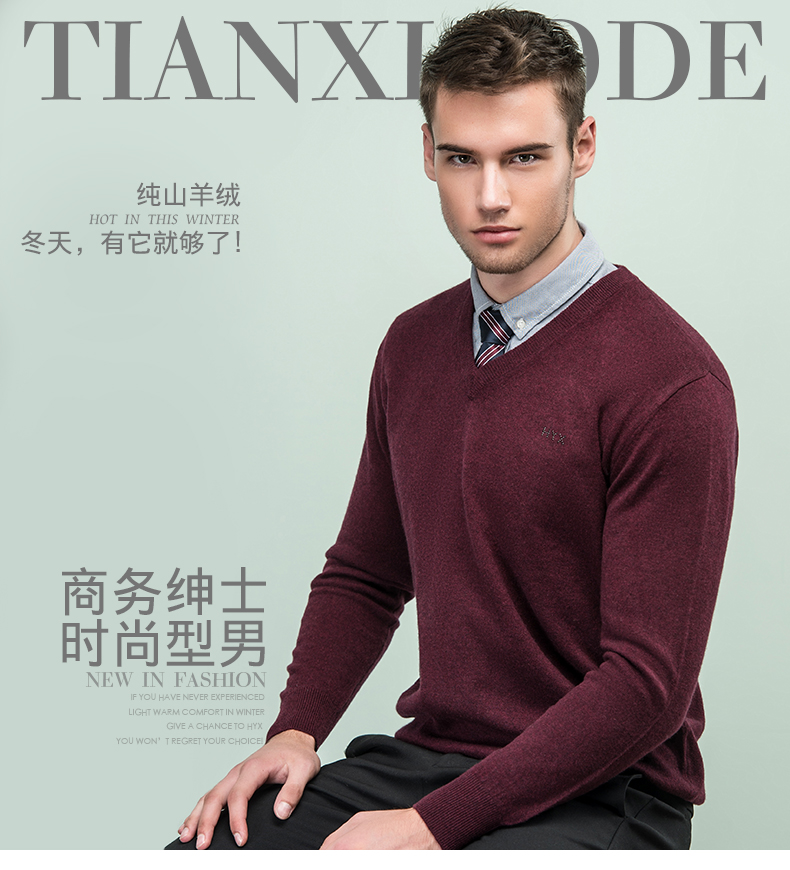 Hengyuanxiang trung niên nam gà tim cổ áo tinh khiết cashmere áo len nam V-Cổ 2017 mùa thu và mùa đông áo thun mới áo len áo len