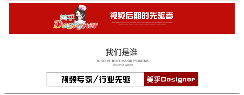 【公司招聘微信广告模板海报展架易拉宝企业宣