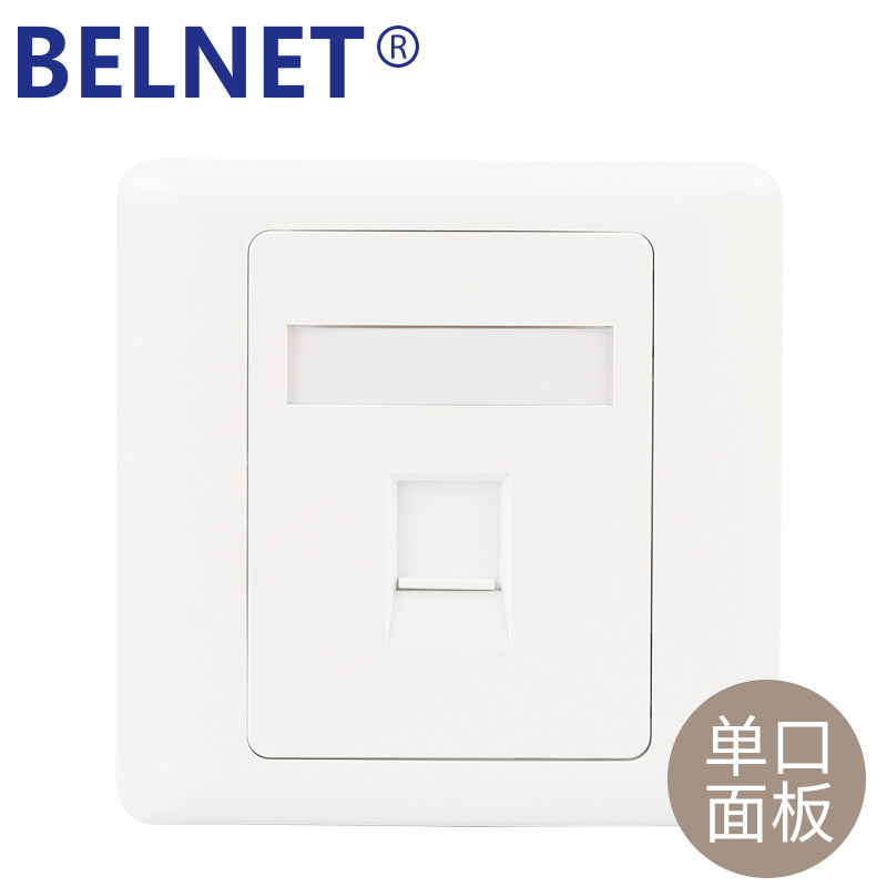 BELNET single-mouth Internet panel 86 Type One information panel flame retardant white phone computer unit socket