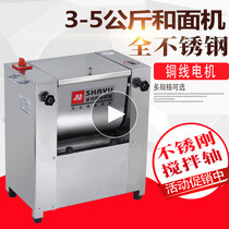 Small business mix flour ji noodle product 2-5kg household automatic kneading dough machine offers 10kg
