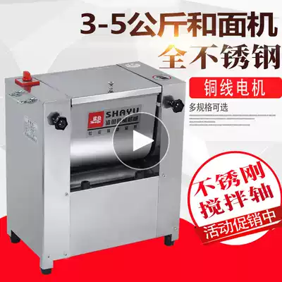 Small business mix flour ji noodle product 2-5kg household automatic kneading dough machine offers 10kg
