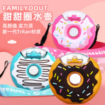 Donut Cup baby strap kindergarten summer cute portable net red kettle childrens suction tube Cup leak-proof