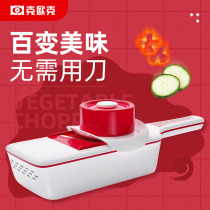 Potato shred shredder eight-purpose fruit and vegetable planing artifact grinder multifunctional grater slicer slicer shredder