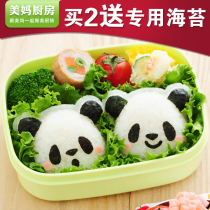 Japanese original Arnest Panda Sandwich Mold Children Cartoon Sandwich DIY Tool
