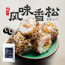 Mixing food for children Japanese sesame shrimp meat pine Rice rice ball nutrition pine adult seaweed supplement baby