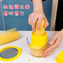 Peel corn artifact household kitchen gadget stainless steel multifunctional corn peeler grinding manual corn planer