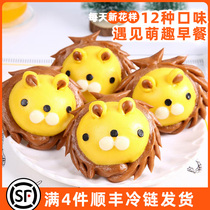 Nine full cartoon steamed bread without adding fruits and vegetables pasta handmade semi-finished Childrens nutritious breakfast fruit bag pasta