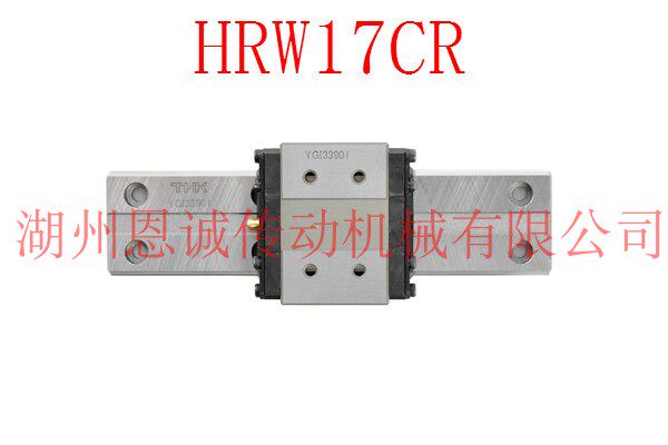 THK HRW17 HRW17CR HRW17CRM HRW17CR1UUM 200LM stainless steel rail