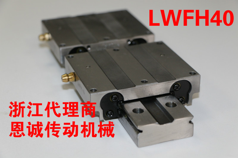 IKO LWFH40C1BHS2 LWFH40T1HS2 LWFF33 LWFF33 LWFS33