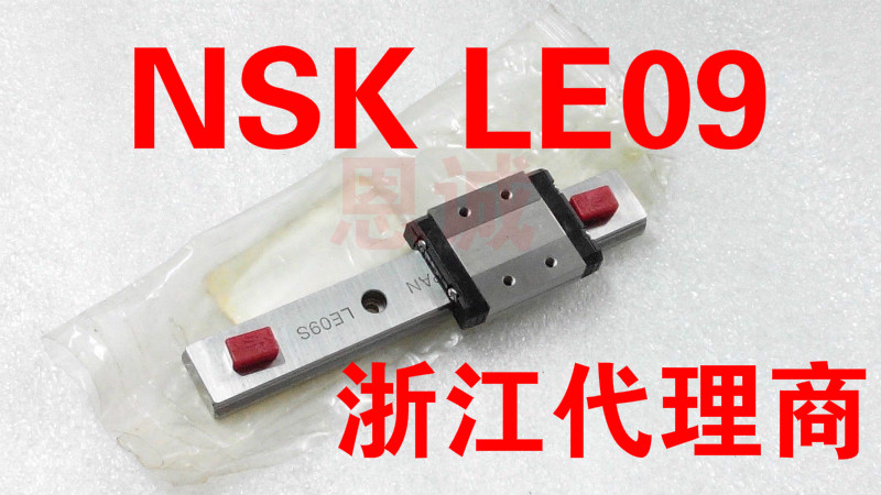 NSK linear guide NSK slider LE09AR LE09TR LAE09TR LAE09TR LE09TL LE07