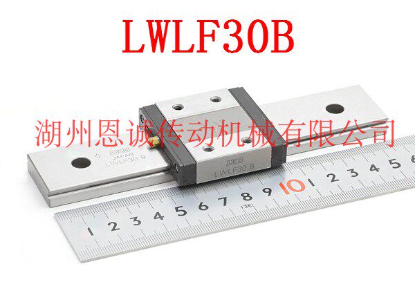 IKO rail LWLFG30B LWLFG30B LWLF30B LWLF24B LWLF18BCS LWLF18BCS LWLF18BCS