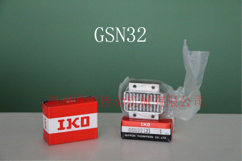 IKO Precision Roller Bearing SR1540 SR2050 SR2560 SR3270 SR4090 SR50125