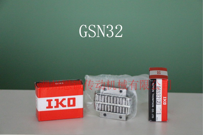 (New IKO) SR1540 SR2050 SR2560 SR3270 SR4090 SR50125