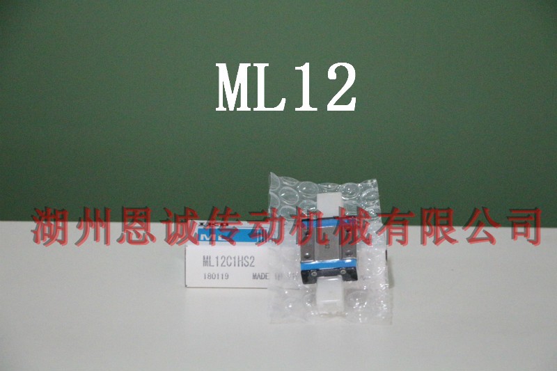 IKO Precision rail ML9C1HS2 ML9C1HS2 MLG9C1HS2 MLC9C1HS2 MLG12 MLG12 MLG12