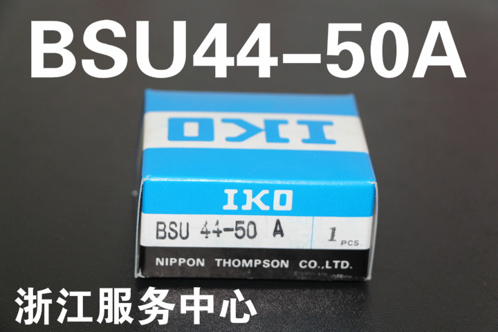 IKO BSU44-80A BWU44-50A BSU44-100A